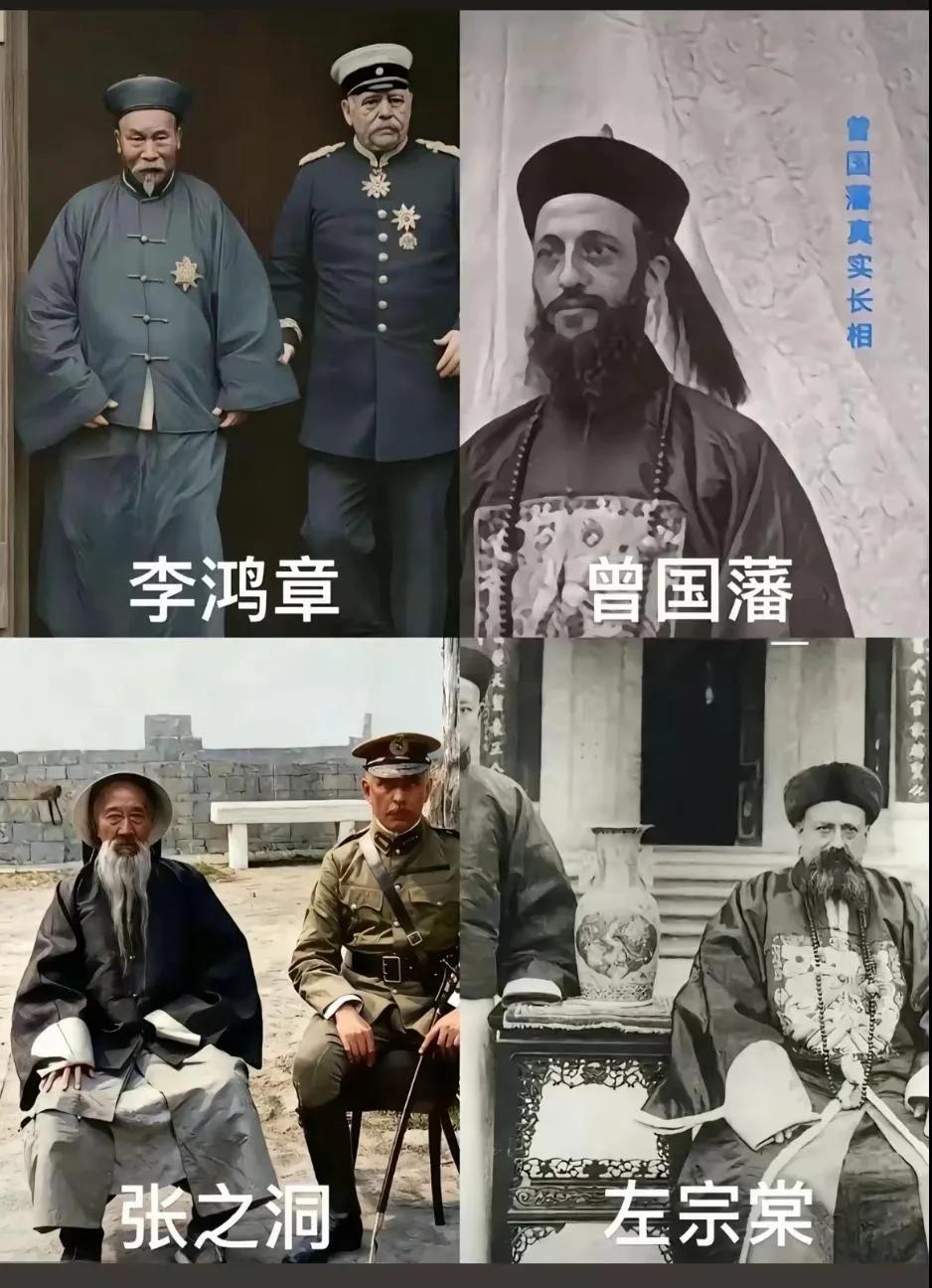 反对历史虚无主义。

这是在闹什么？有完没完了？没有左公，热巴这样的美女就是洋妞