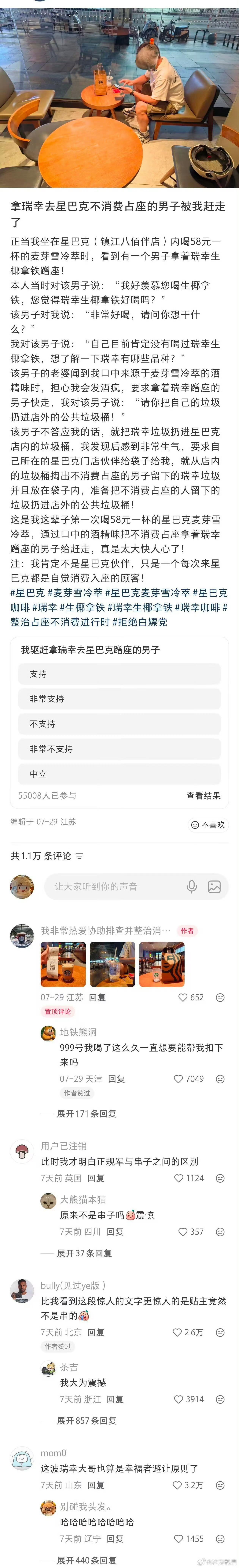 ？？？？？ 