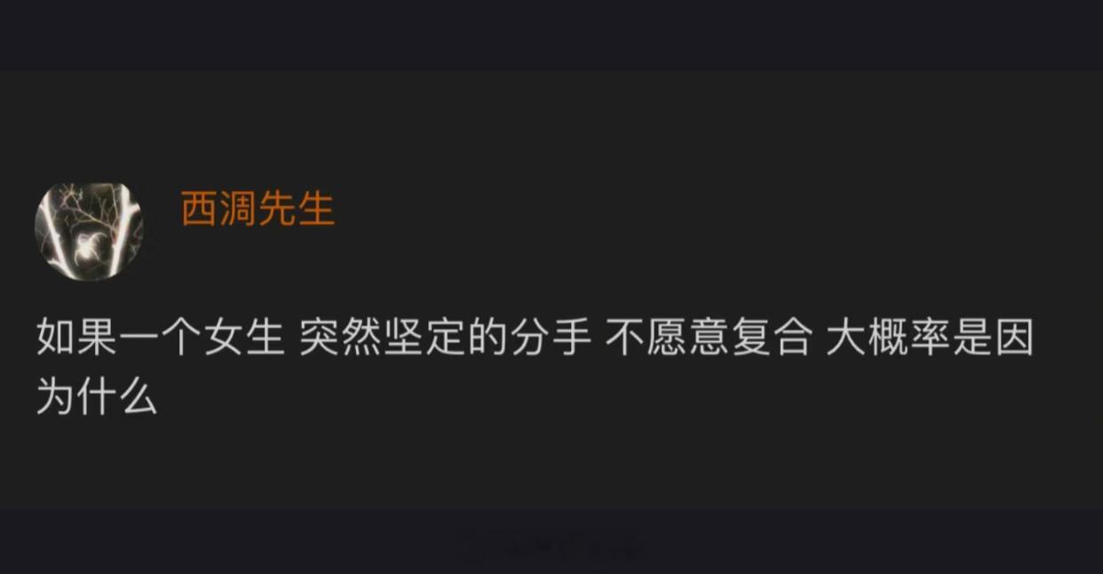 因为什么？ ​​​