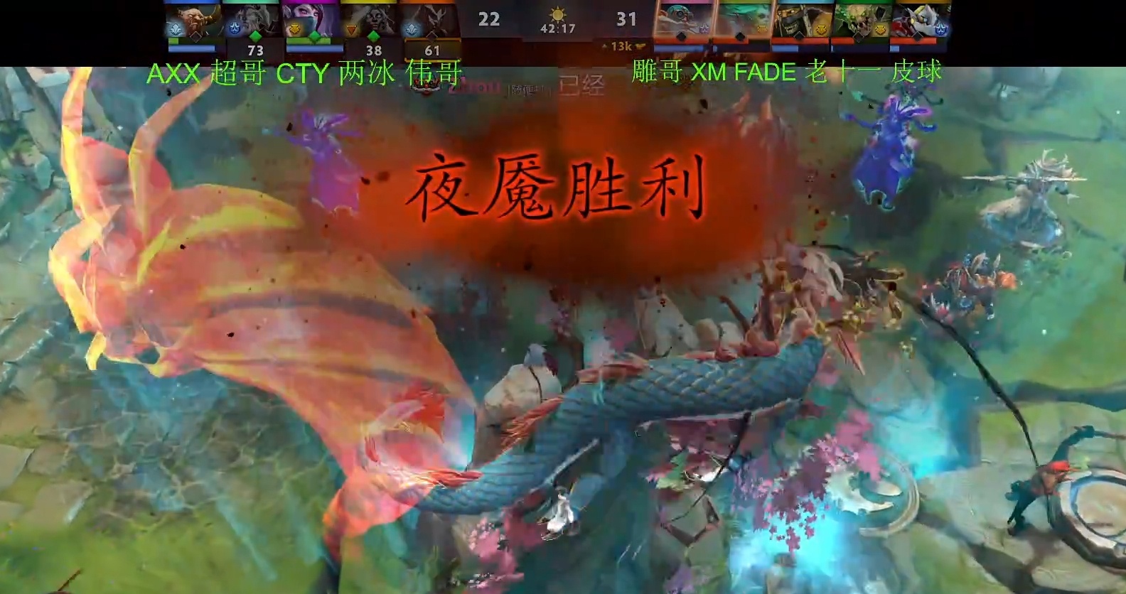四带二 2:0 太阳黑子，Xm今天来替补打了个4-0也算功成身退了，截至目前XG