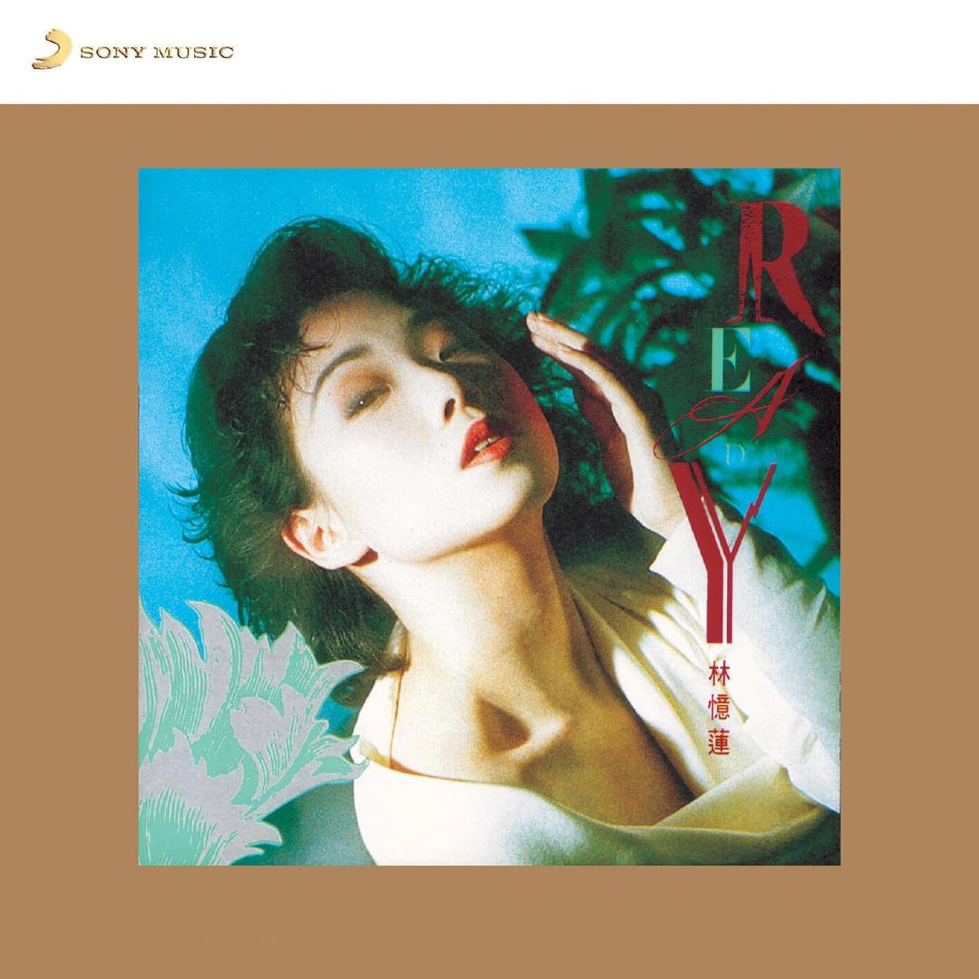 1988，林忆莲第五张个人大碟《READY 》面世，其轻爵士乐味道开创了广东流行