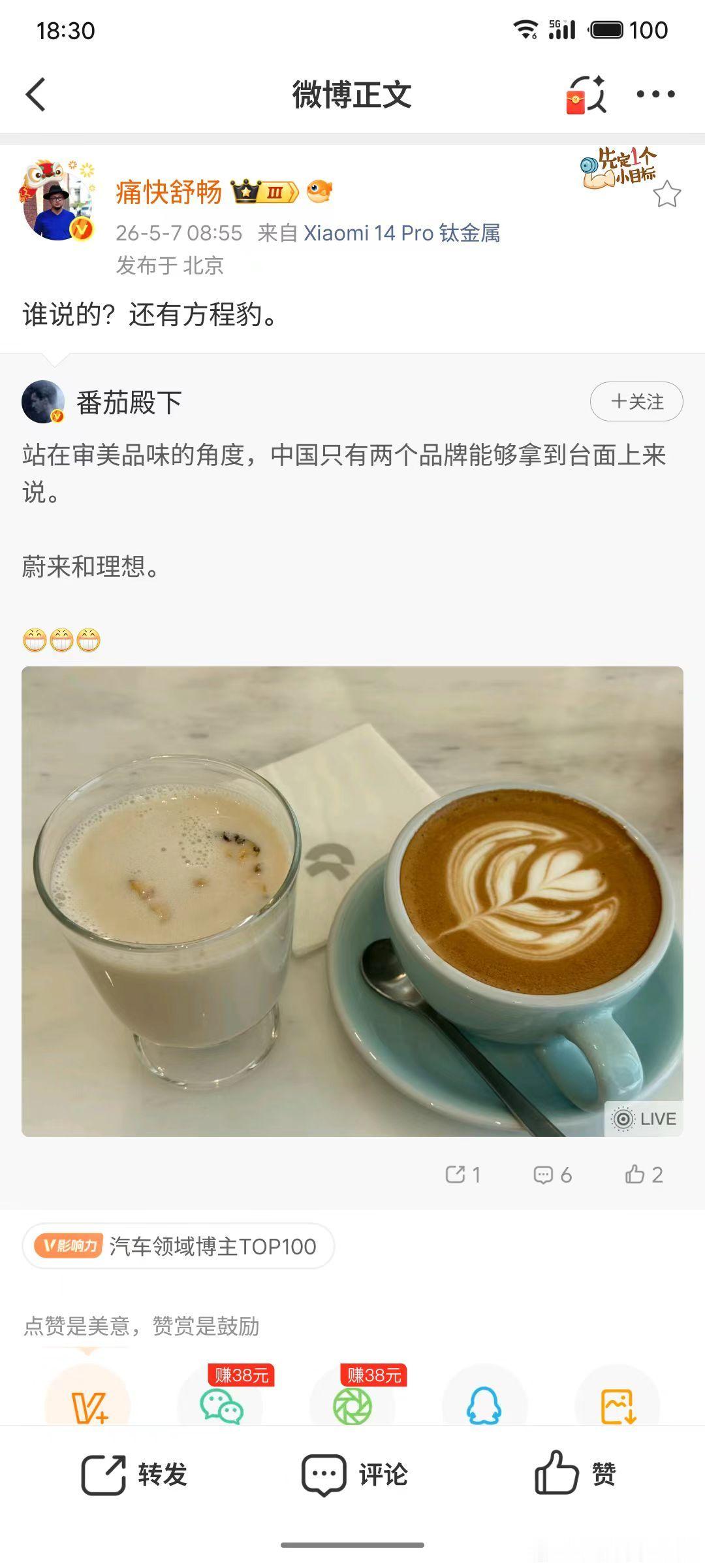 敌人已在阵中不是随便说说。方程豹有审美，仰望和腾势就没有了吗？新能源汽车抽象汽车