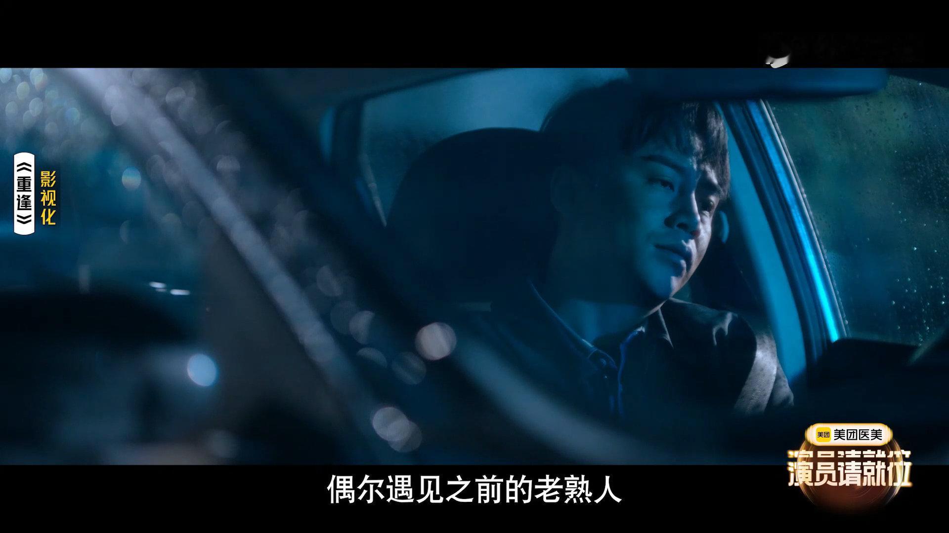 李茂一个短片演4个人被李茂在短片里的表现惊艳到！4个人生阶段，少年时穿白衬衫扣到