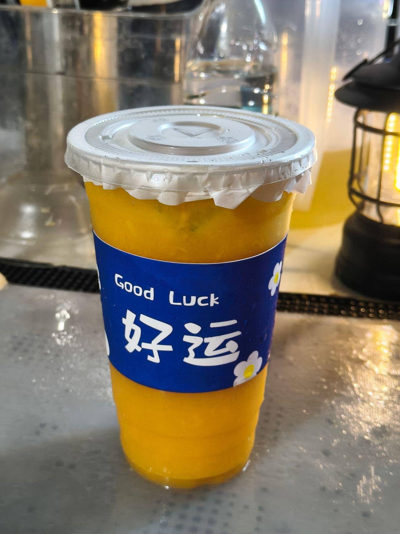 出摊 今天能卖十杯嘛  🍋