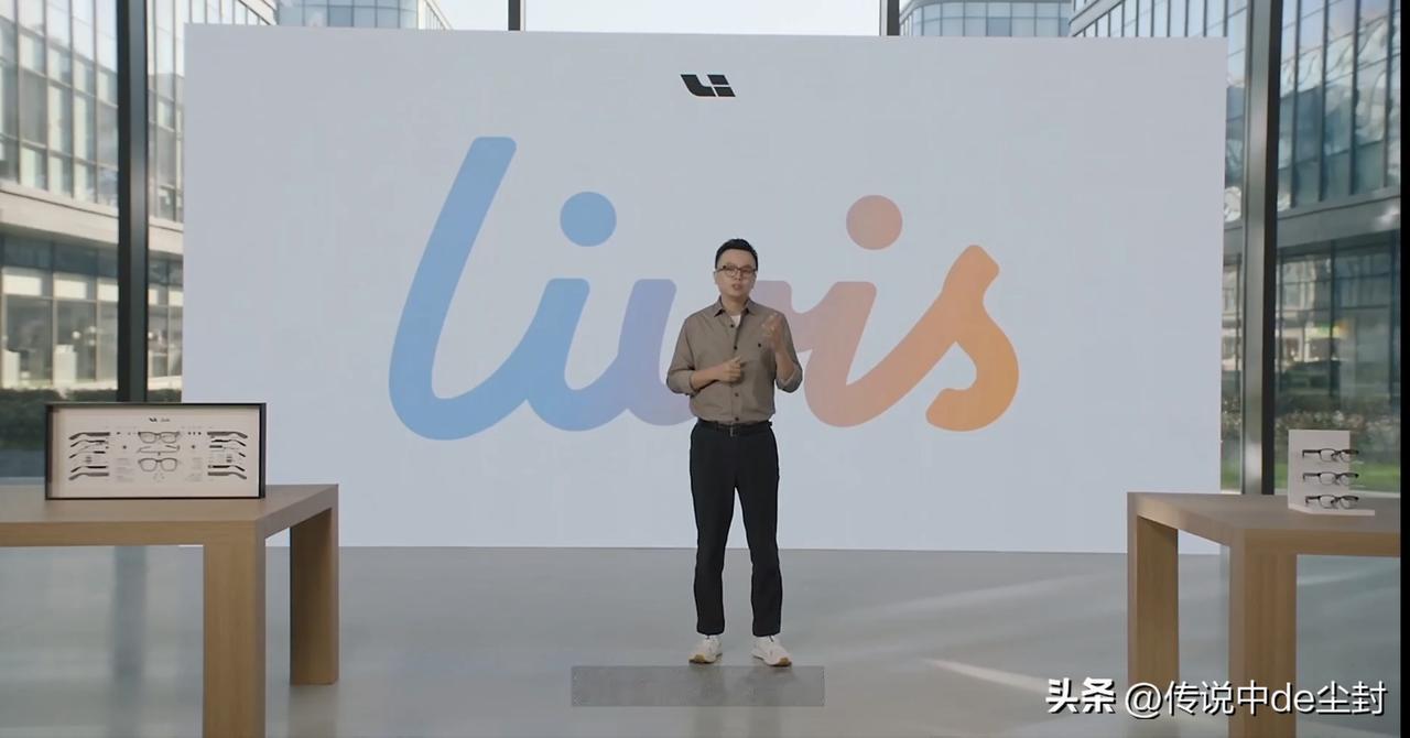 理想智能眼镜发布会，方方面面都很苹果风。
能看得出来，理想真的是有在刻意学习苹果
