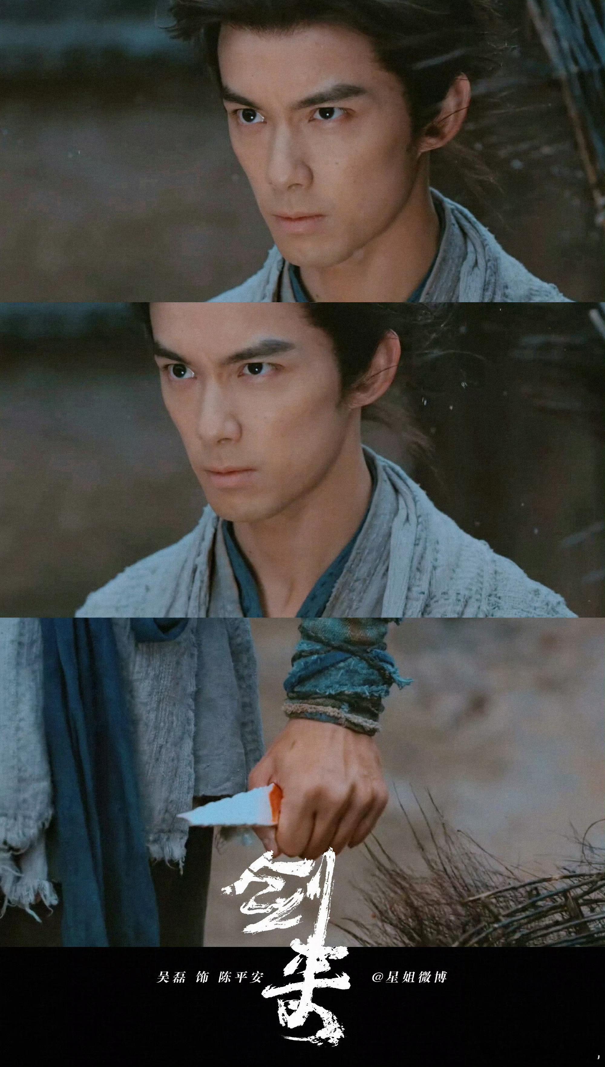 吴磊剑来人生镜头很好很好我很满意，好演员就是这样被剧组和平台爱 