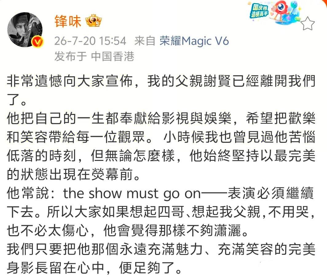 89岁，说实话不算夭寿，但听到这个消息，心里还是咯噔一下。不是意外，是觉得一个时