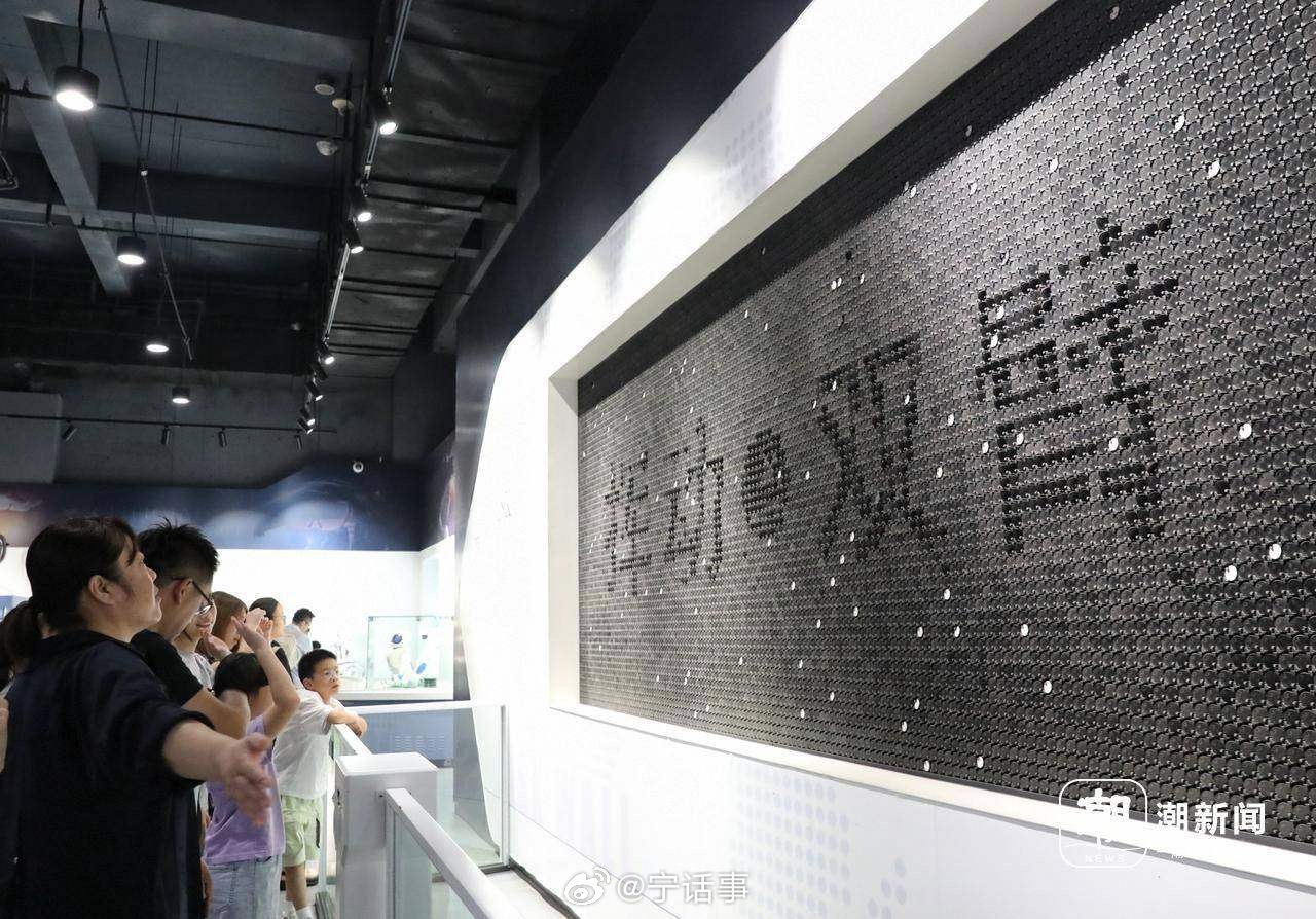 浙江省科技馆成市民亲子避暑打卡地 8月6日，杭州持续高温天气，位于杭州西湖文化广