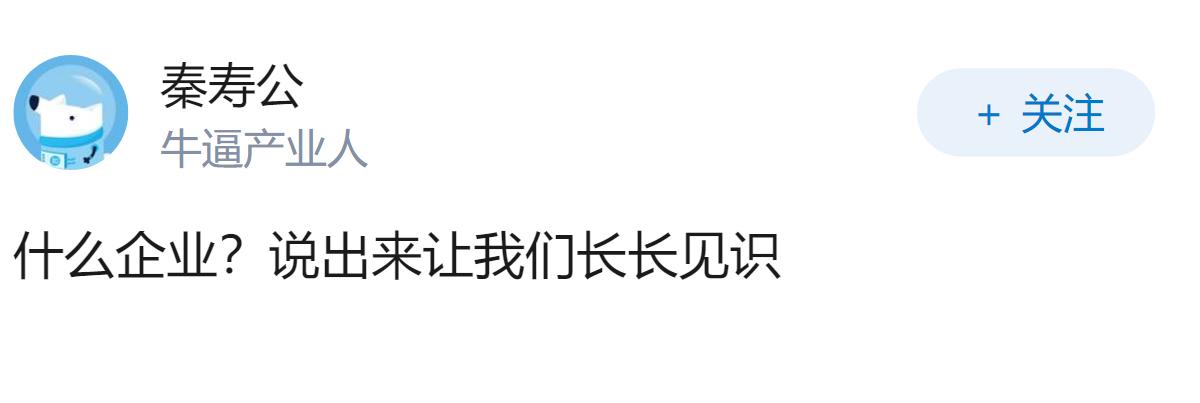 如何看待近来网上传出的上海张江一企业印度籍组长拉拢 7 名校友，离职时锁死代码库