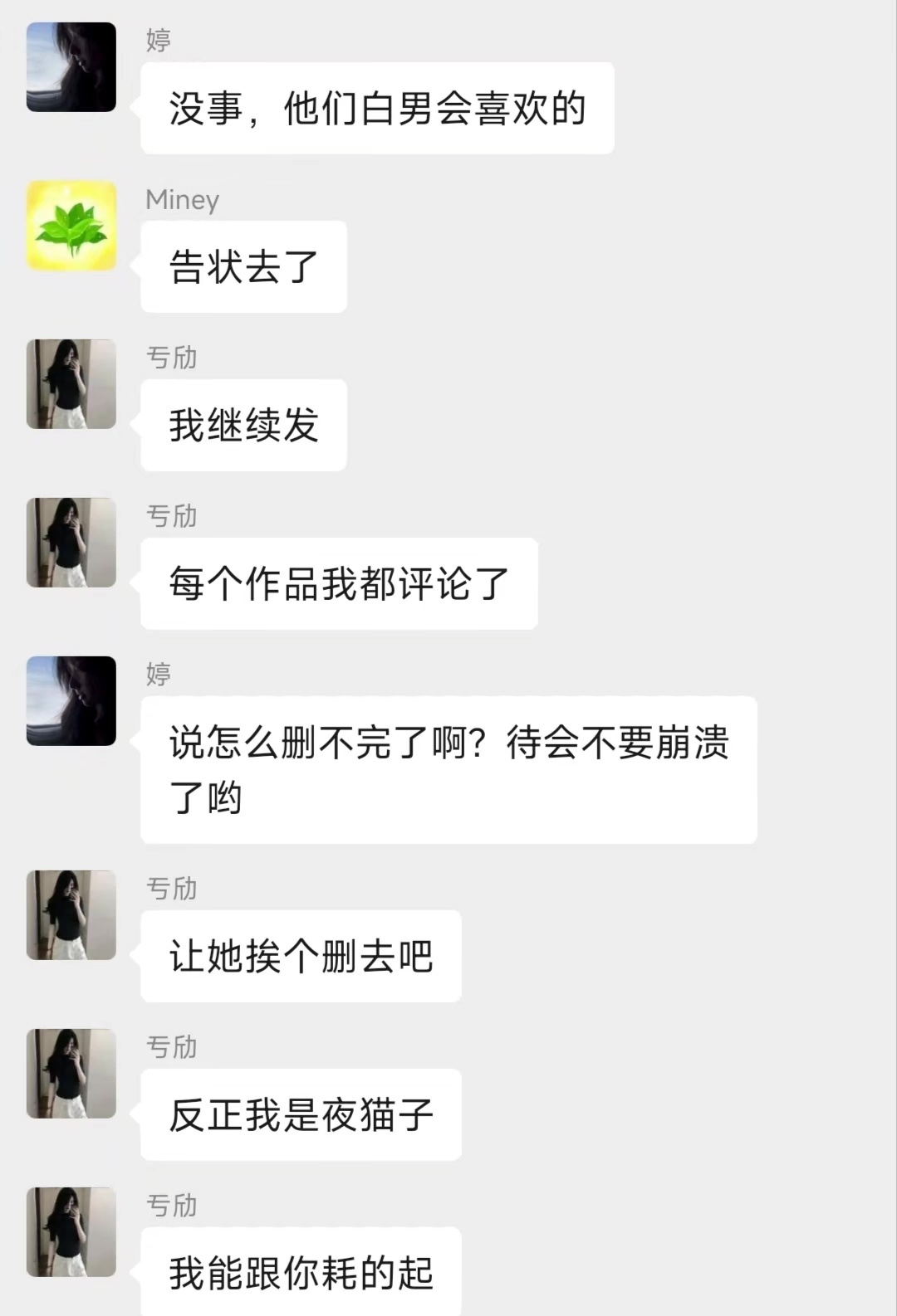 原图。大家可以自行加字，但在🌊比较容易被➕主锤丞磊粉丝【yee】自称老师，因为