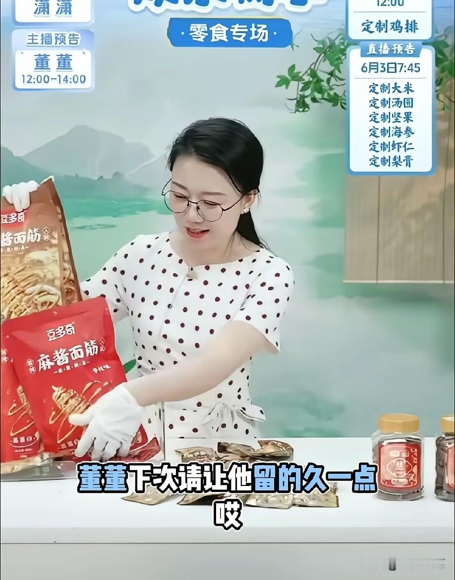 潇潇刷到宇辉被“截胡”烤鸡的视频，
当场母爱泛滥：
“我那个心疼啊，真想过去再给