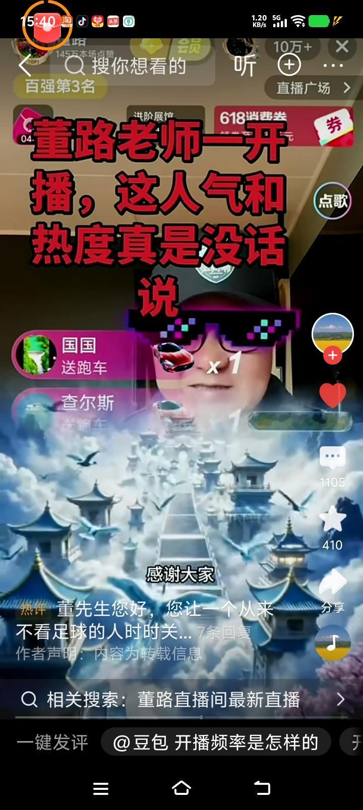 野路子真的野得一发不可收拾，让专业的人咋想！

董路没有教练证这是不争的事实！