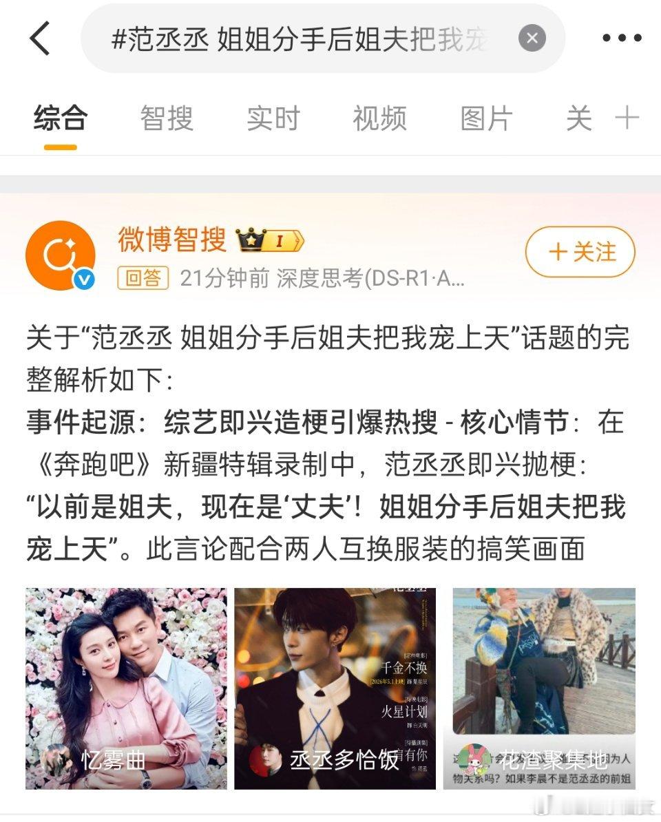 ………………………………………………………😅 