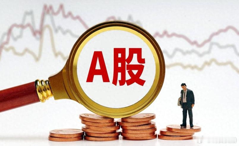 【A股公司中期分红规模逾7000亿元】9月1日，Wind数据显示，截至8月31日
