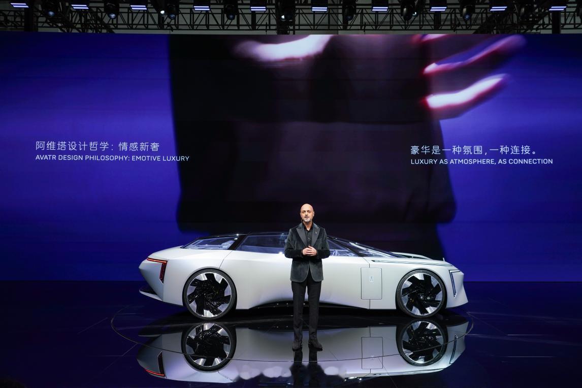 今年北京车展真的被我阿维塔圈粉啦～现场看到VISION XPECTRA概念车直接