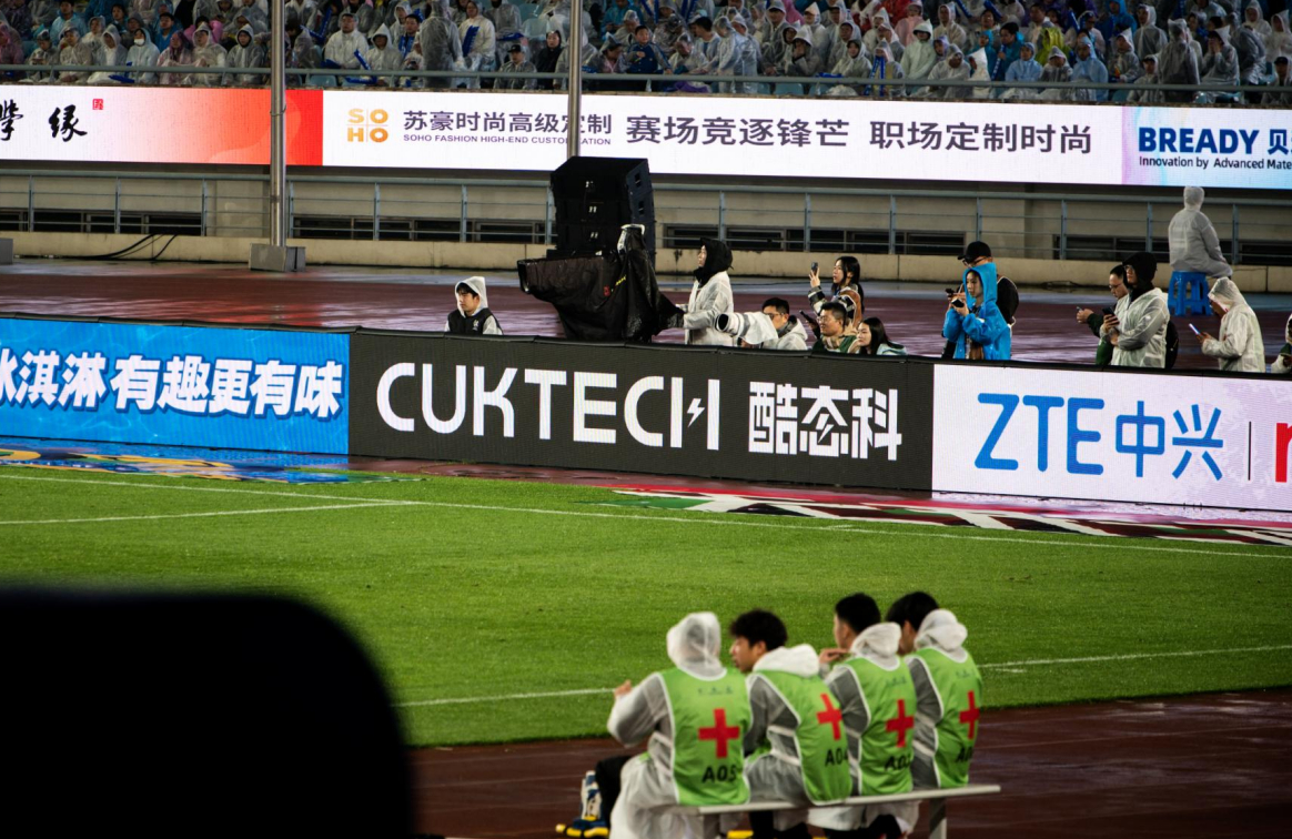 昨天在南京奥体看“苏超”南京 vs 常州，本来是冲比赛去的，结果被酷态科这波跨界