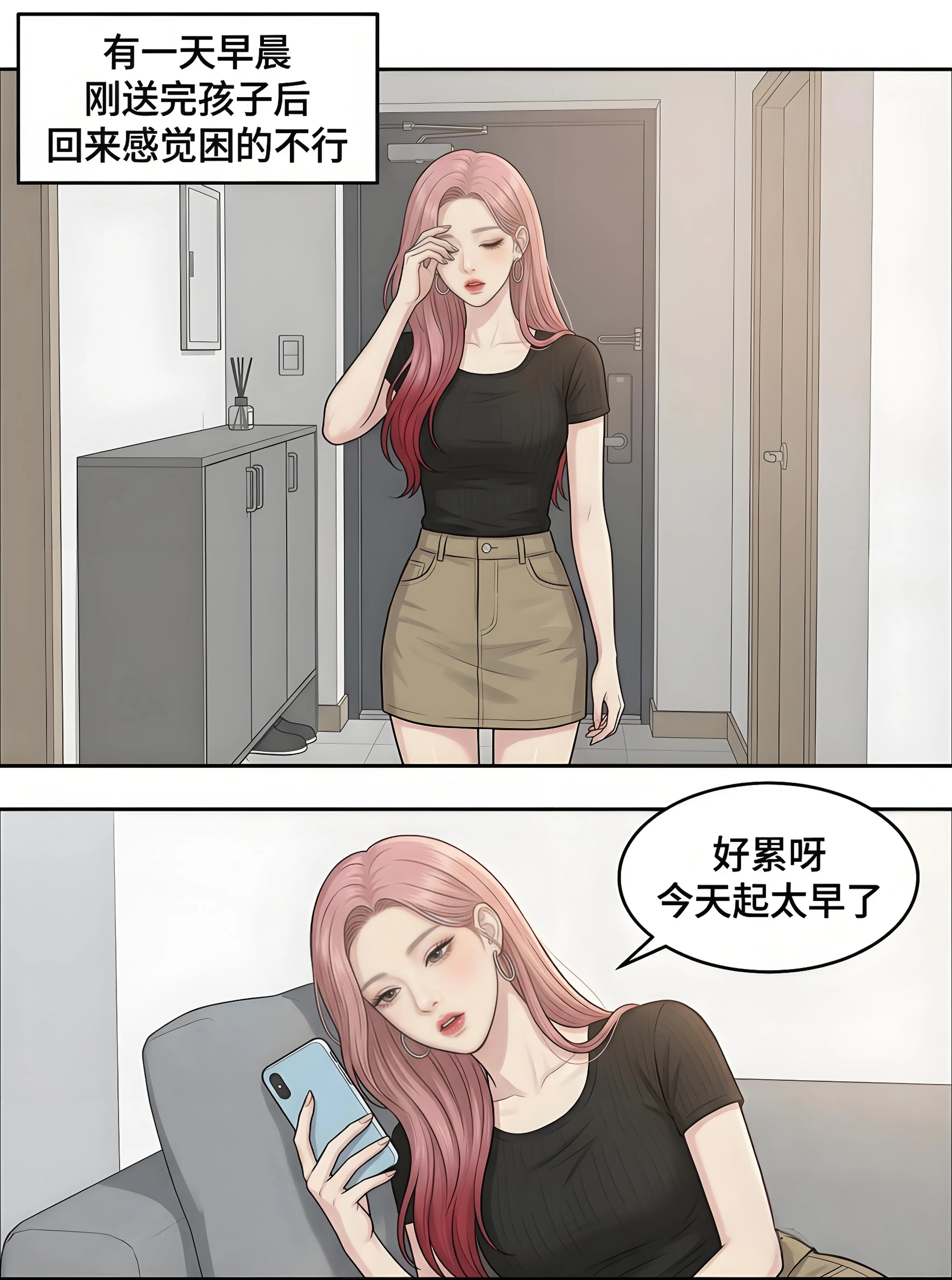 误发的消息，却也藏着满心偏爱。
