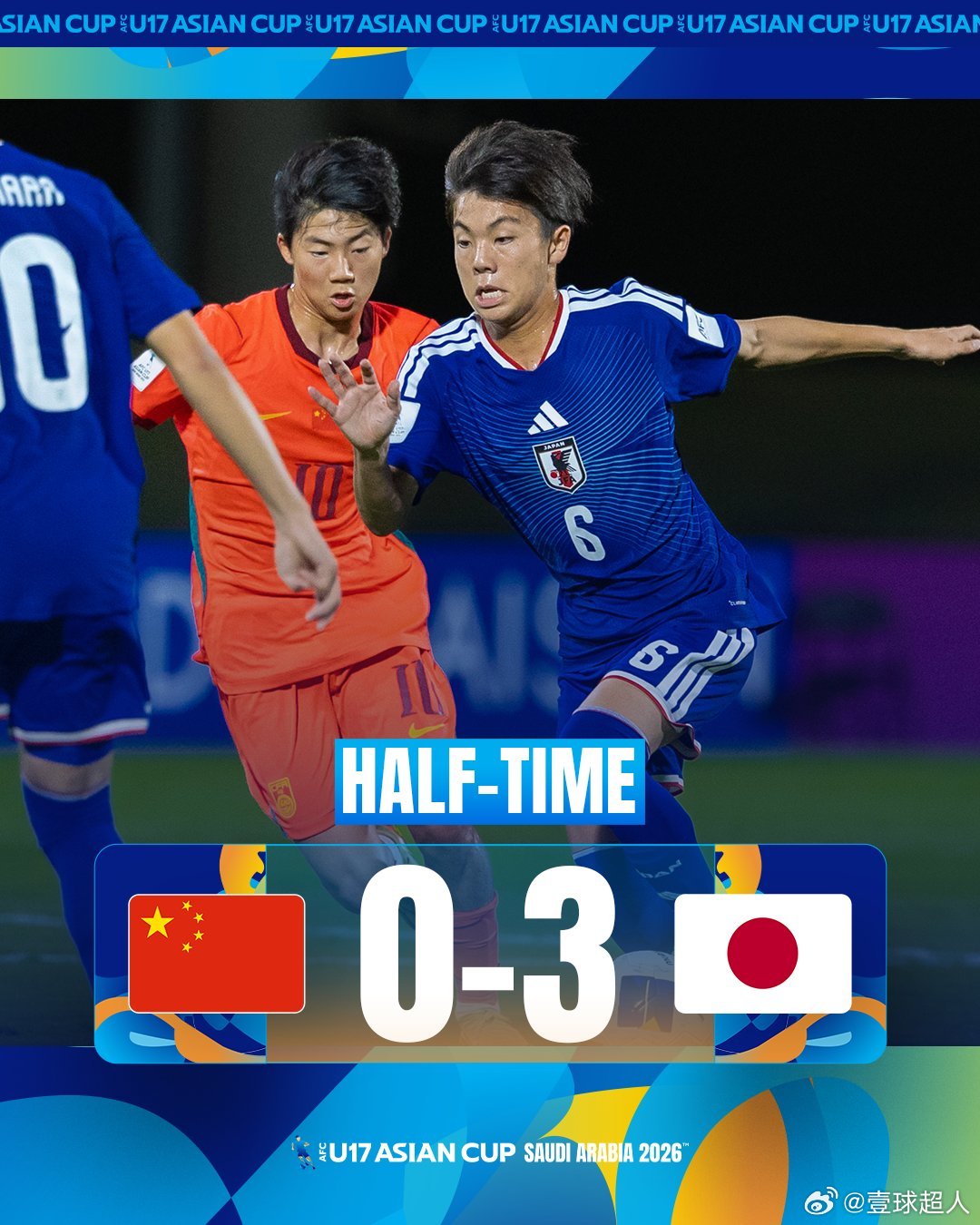 还是没绷住啊，半场被灌了3个⚽️U17国足半场0比3落后凌晨U17国足对阵日本队
