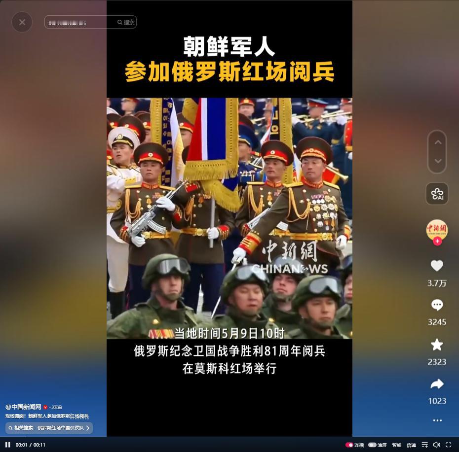 5月10日朝军首登红场：莫斯科阅兵的特殊客人，普京亲自致谢

当地时间5月10日