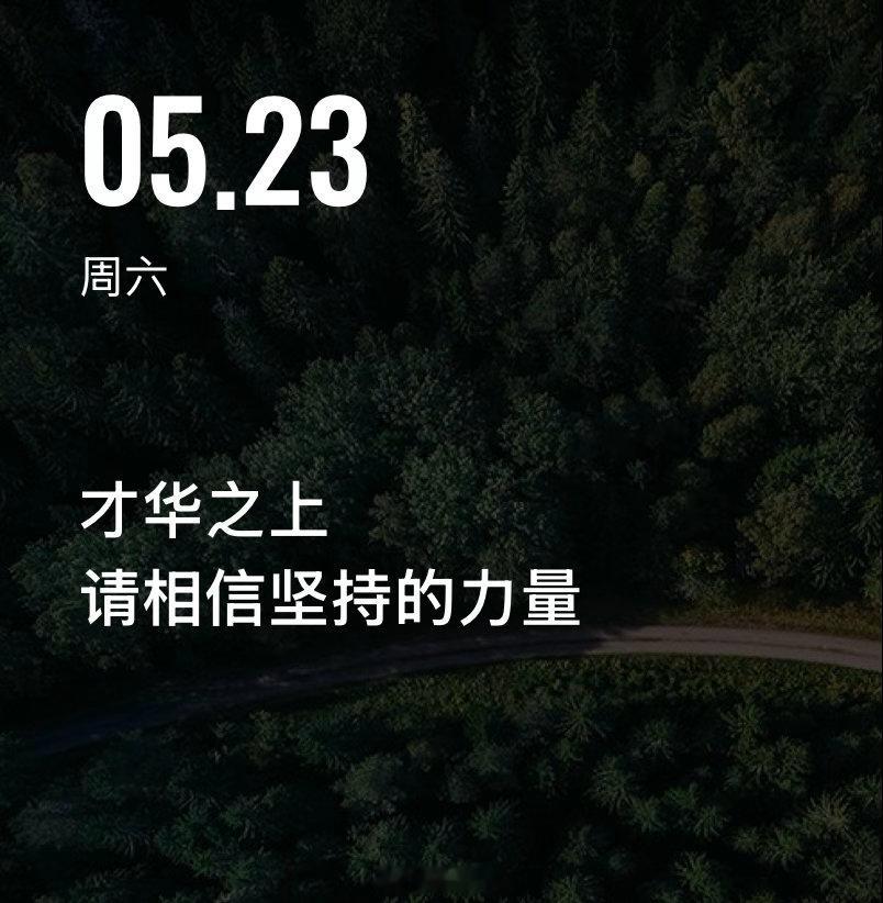 闷热潮湿，配速近6分钟心率还要139，有明显的厌跑感。有时候退是为了更好地进，逆