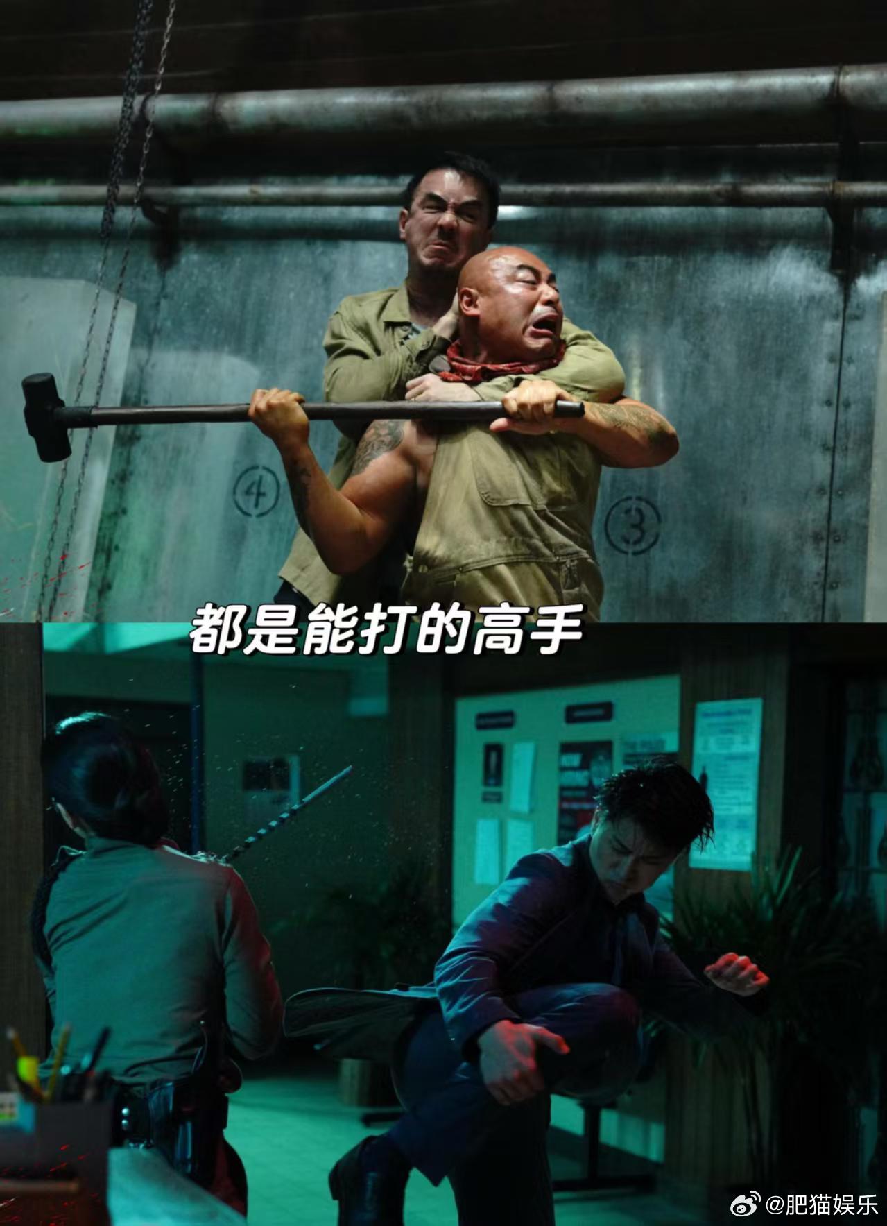 火遮眼好看火遮眼好爽火遮眼不亮灯大家都不走，就冲着最后那场大乱斗也值回票钱了 