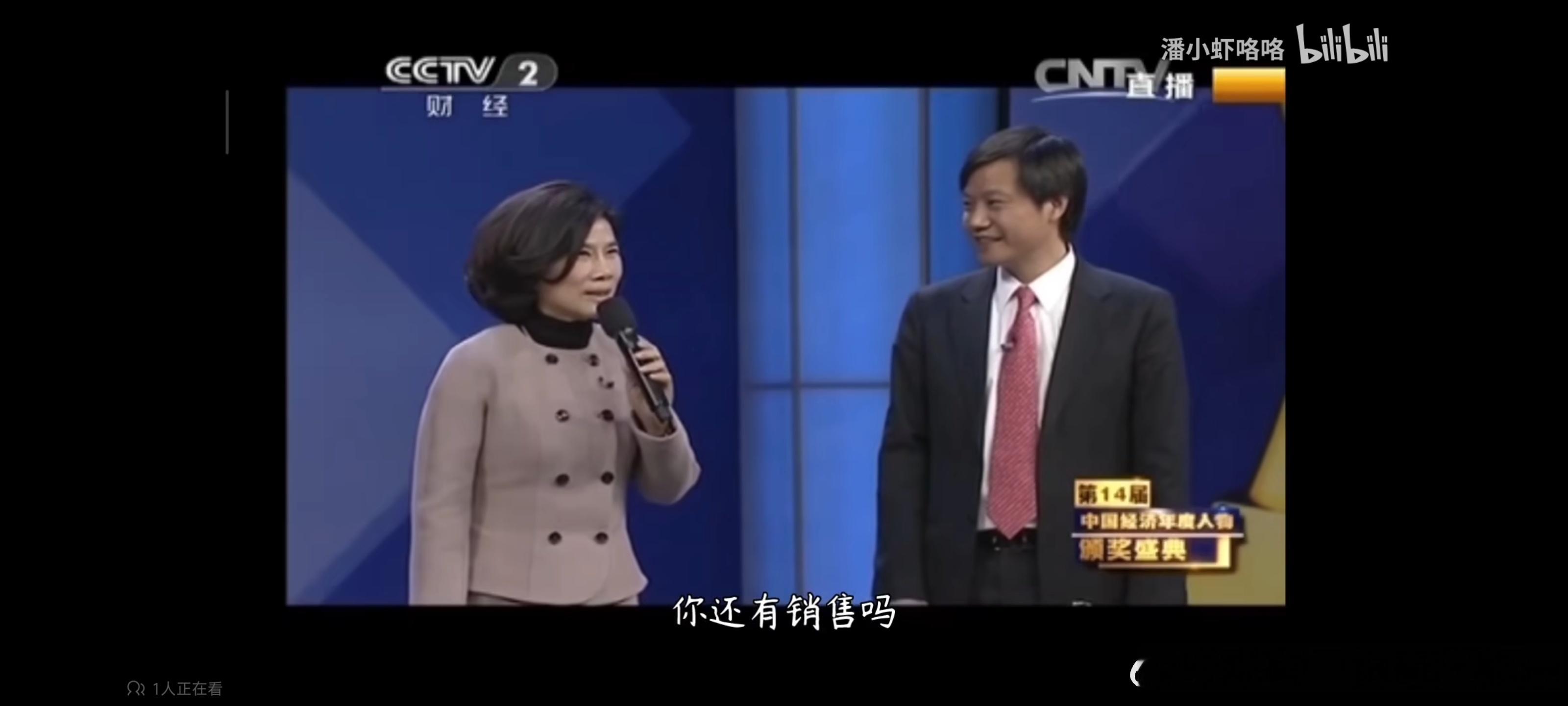 然后就顺手造了一个世界上最顶级的汽车和手机工厂，是吧？ 