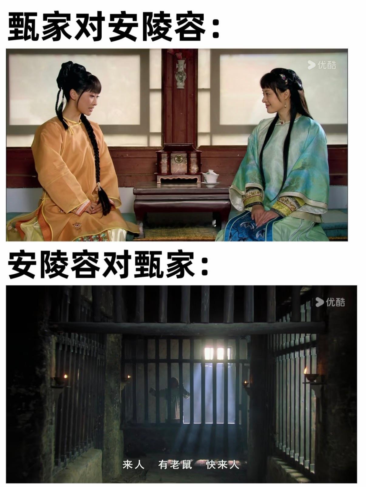 甄远道貌似没惹她 ​​​