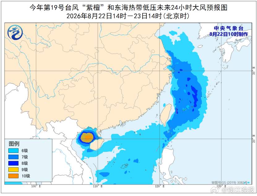 【#今夜明晨浙江人警惕大风大雨#】天气局势越来越复杂了！今早，中国气象频道气象分