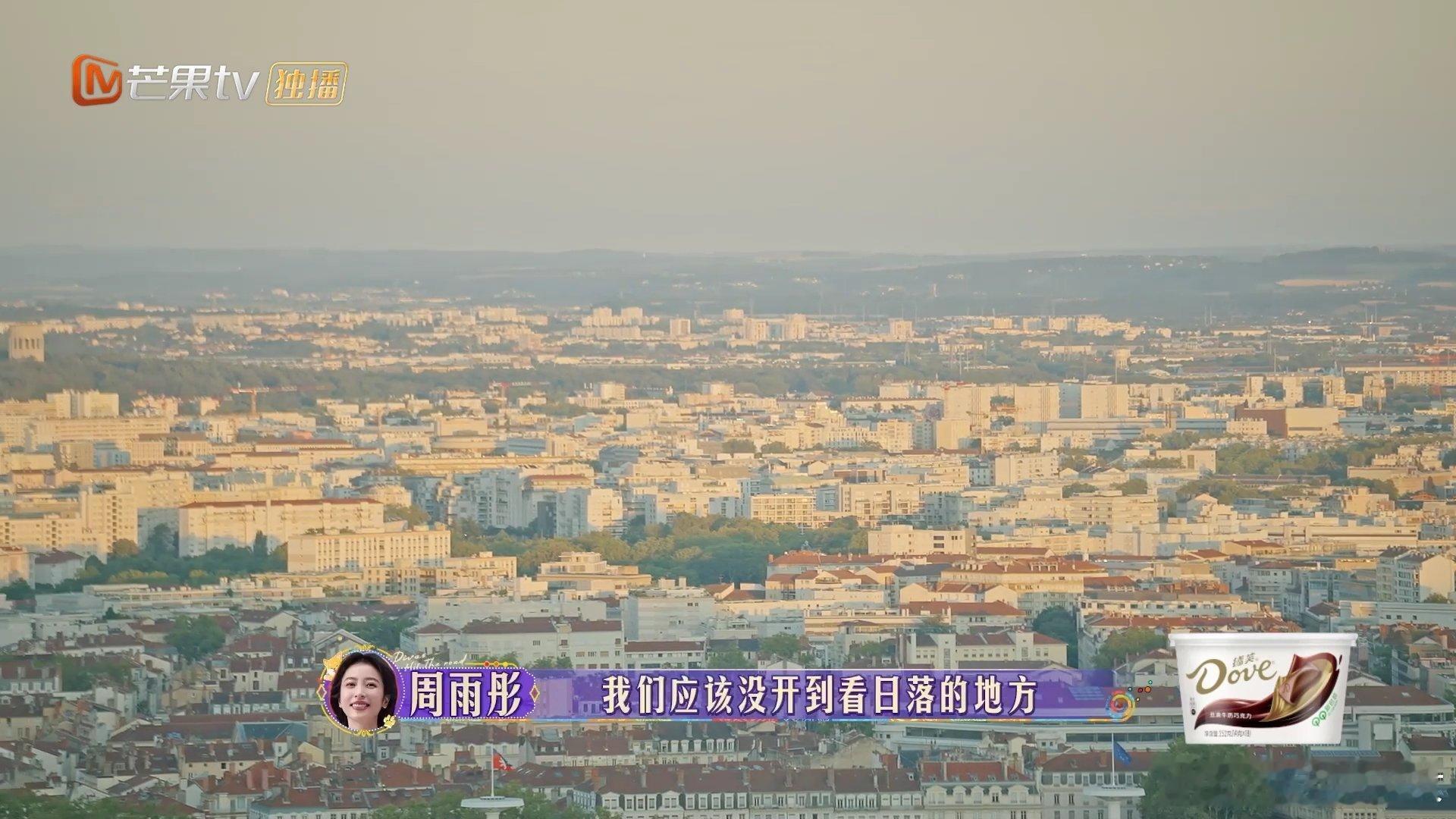 #看完花少6这集想去法国##花儿与少年#《花儿与少年 6》带你领略法国风情，浪漫
