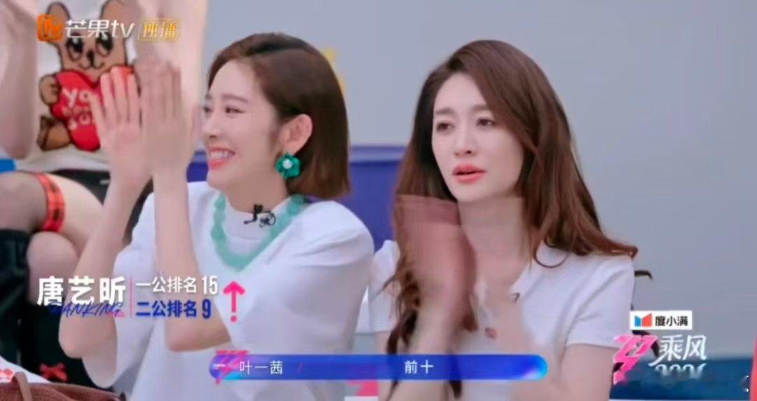 王濛说唐艺昕是骂人骂上去的吧王濛说唐艺昕名次是骂人骂上去的综艺名场面新增！王濛花