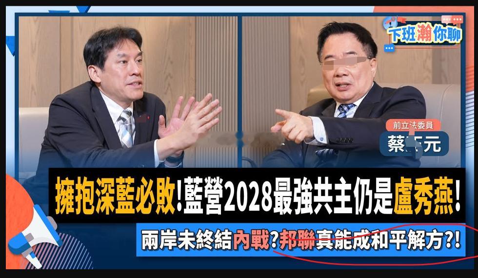 蔡专家为你指点迷津说对了就是知名五专家，说错了就是“黑天鹅事件、谁也预测不准”热