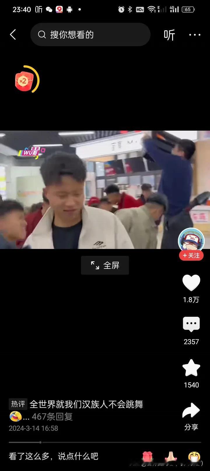 最近啊，被云南的打歌爽到了，魔性的音乐一起，啥东西都能往肩上扛，走起，魔性舞蹈，