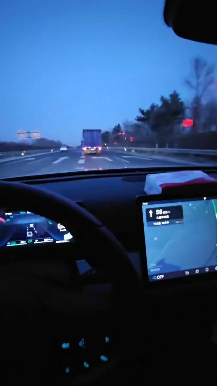 继续行驶五十八公里，这不用人开真好。