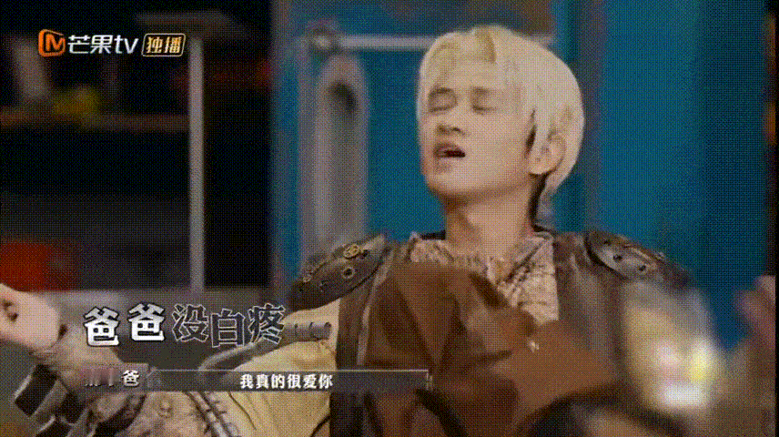 大张伟我没那么爱你大侦探 大张伟：我能有什么坏心思呢？就是单纯不想告诉你。王勉的