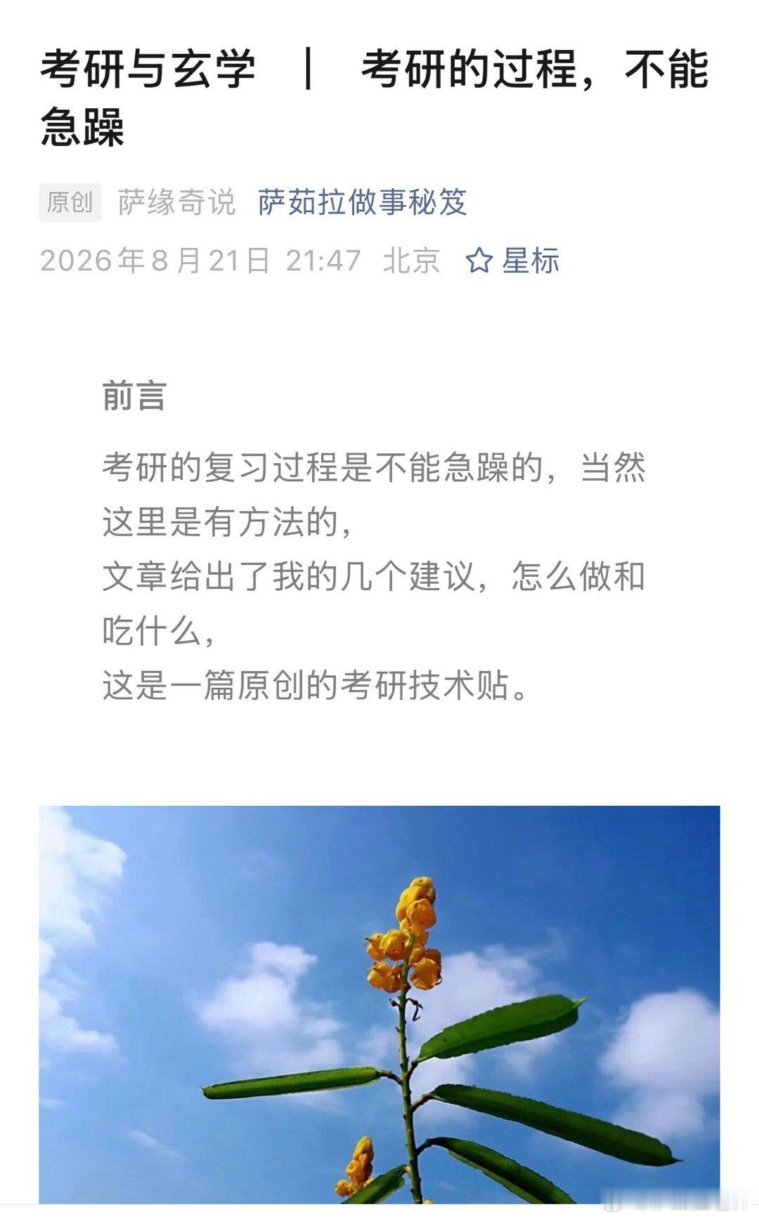 北京