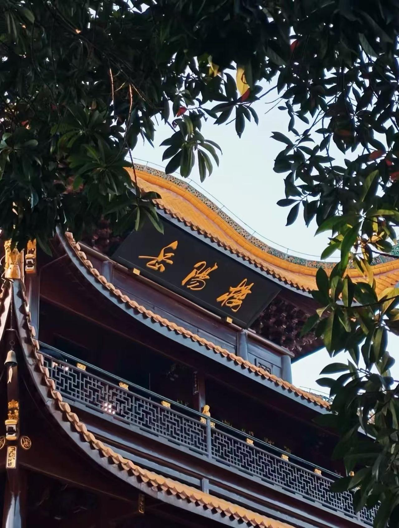 湖南岳阳旅游｜岳阳楼打卡攻略😭
终于亲眼见到课本里的岳阳楼！
“衔远山，吞长江