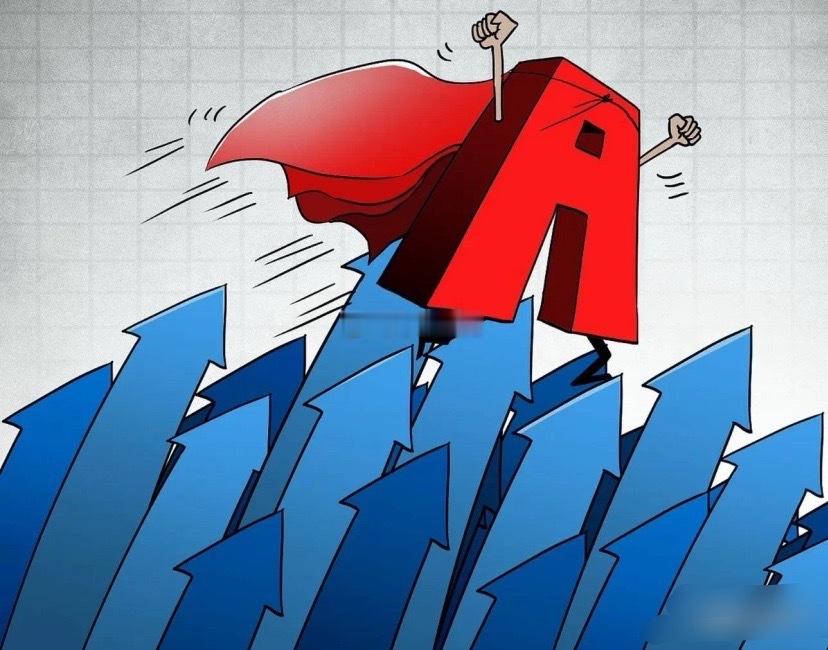 热爱的力量，在于你只需坚守它，不必问结果如何。家人们，精心准备的方向已抓好，抽前