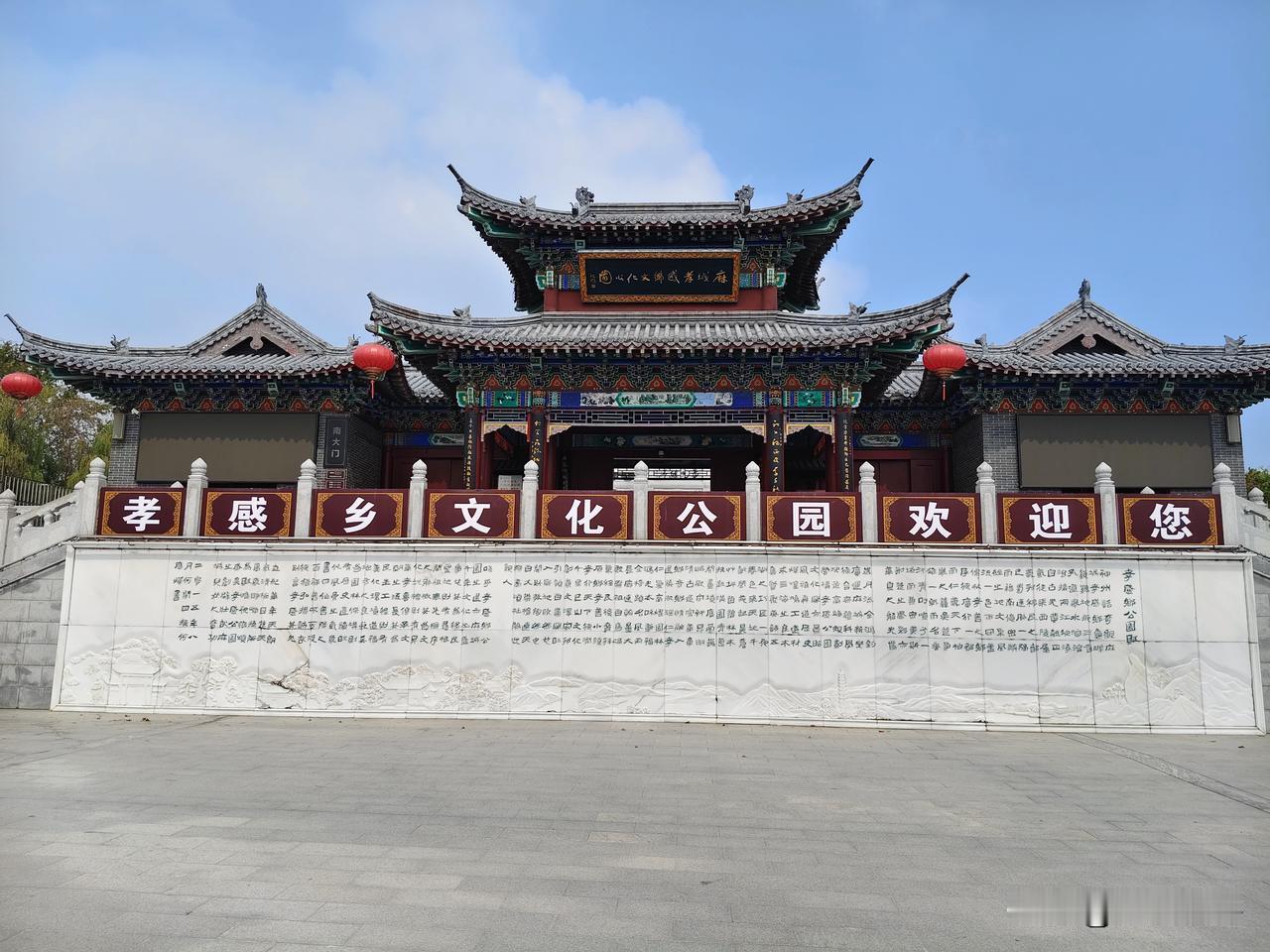 有幸来到大别山核心城市黄冈麻城市，麻城的朋友带我参观了麻城移民文化公园，当年湖广