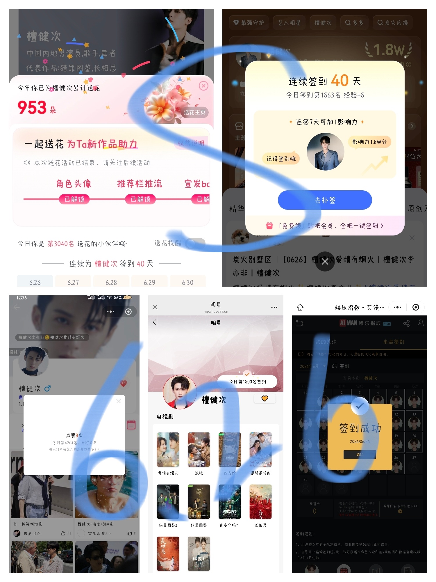 2026.6.26⭕️愿这个夜晚，你的梦境充满阳光，晚安，好梦。把心事交给夜晚，
