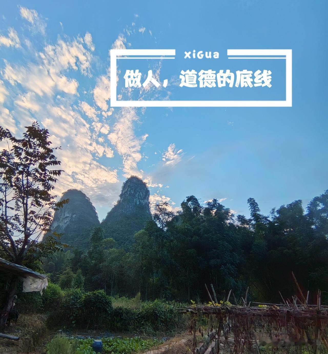我未曾涉足生意场，但生意场上的这件事，着实值得我思索一番。
      前几日，