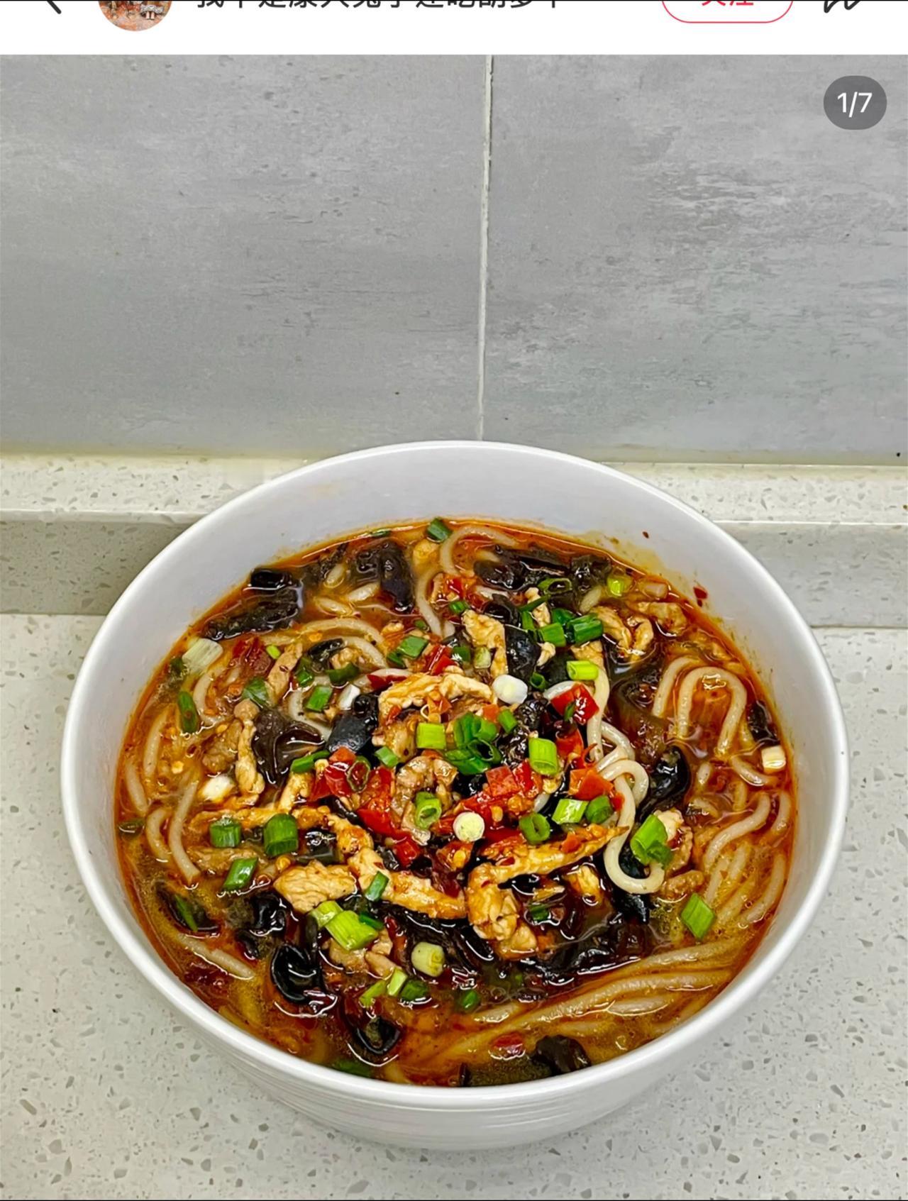 哇塞，这个木耳肉丝汤粉真的香哭了！把家乡的味道分享给大家 口感非常好 优质农产品