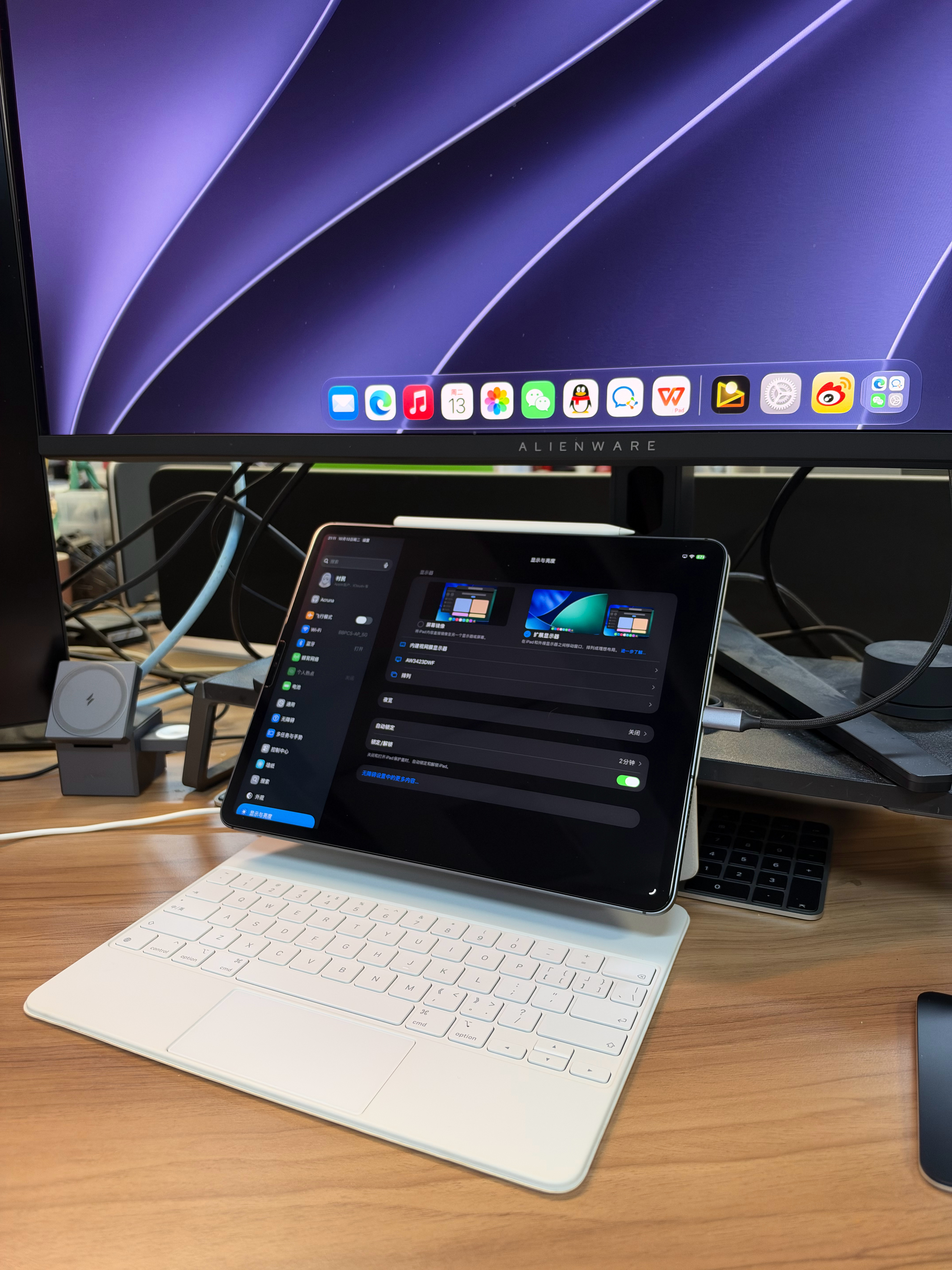 已成为顶级iPad享受者 ​​​