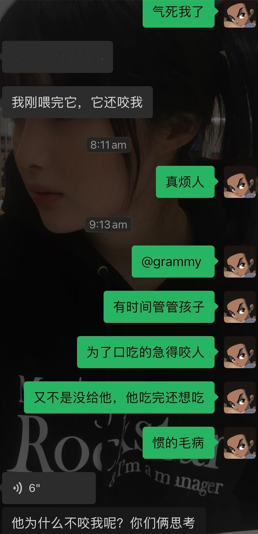 今天其实和男神吵架了 