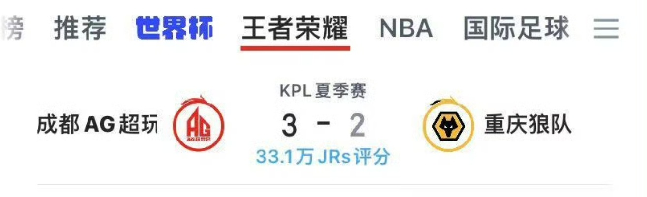怎么又打了个32 