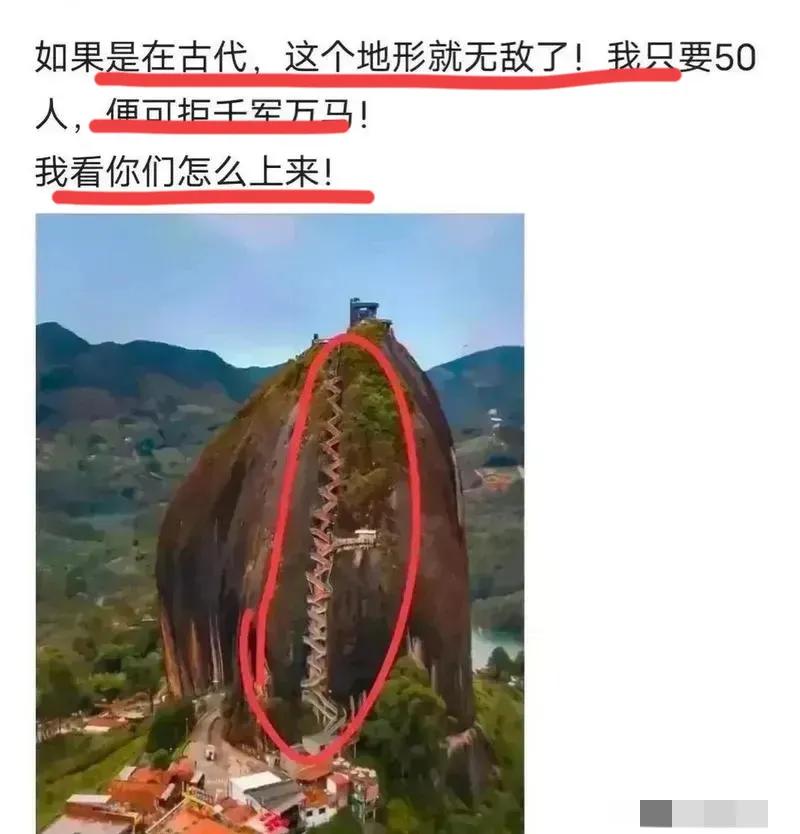 哈哈哈哈，这位大虾！
你大概率不知道诸葛亮挥泪斩马谡的典故吧…[捂脸][捂脸][