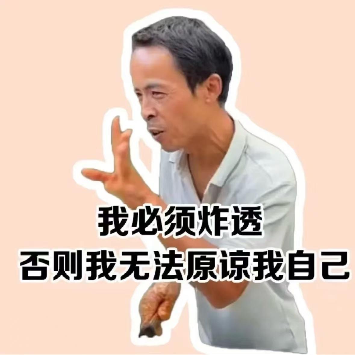 大家知道景德镇最出名的除了瓷器，还有什么吗？当然还有鸡排哥。
最近刷视频看到始终