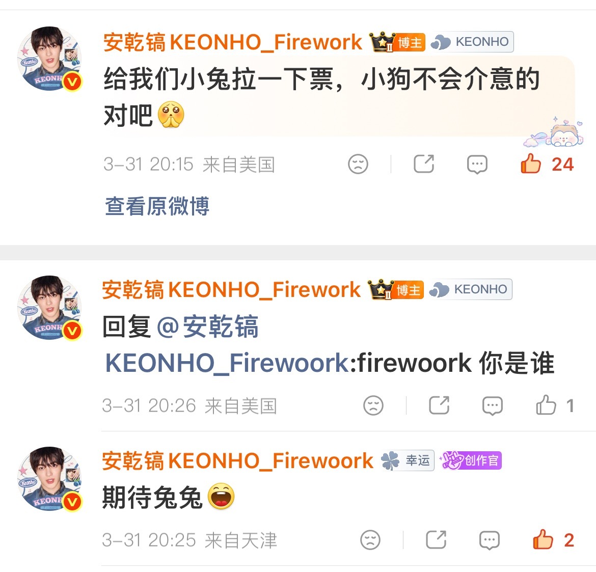 啊啊啊啊啊啊啊啊 