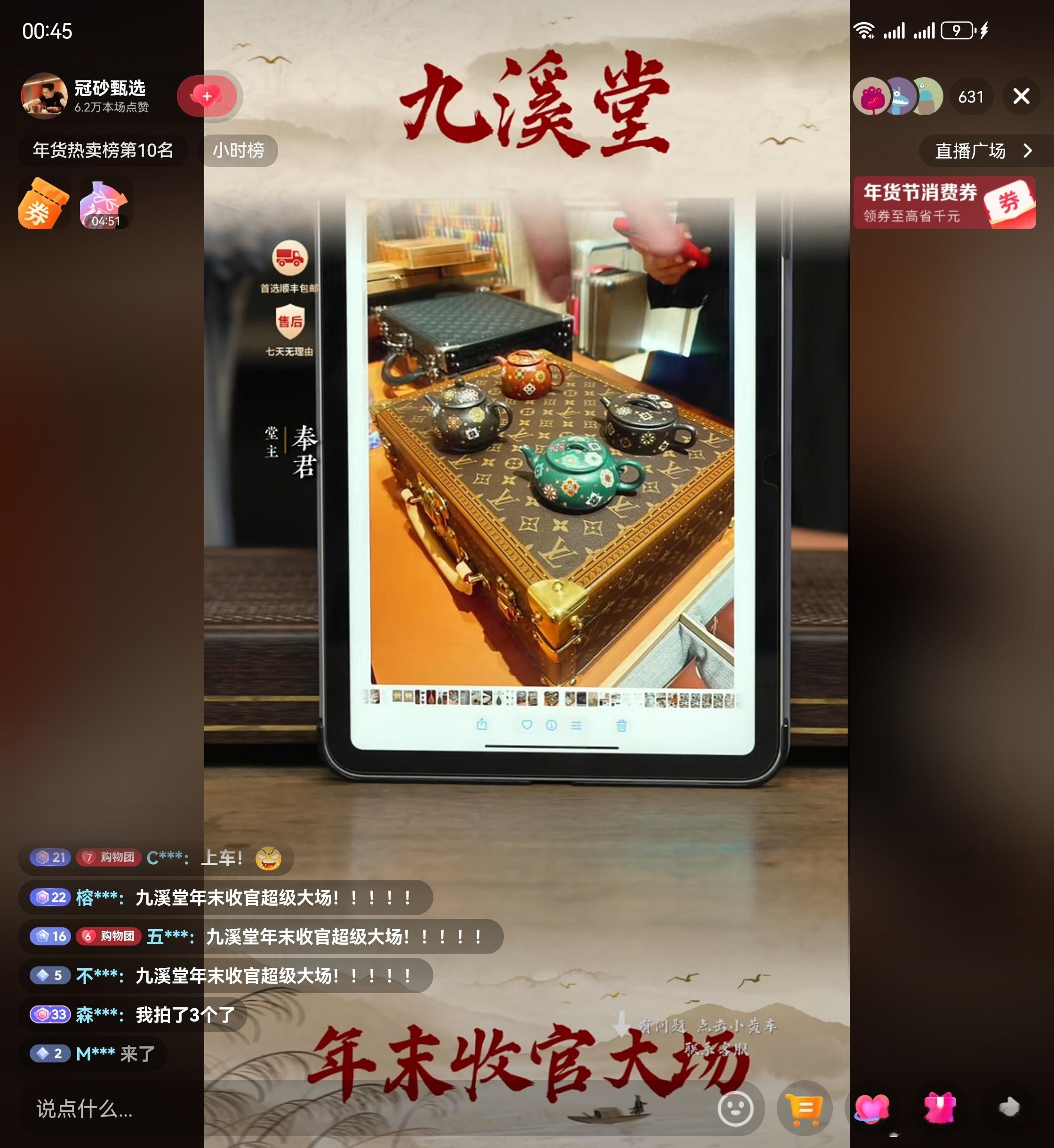 冠砂的壶绝对可以， 看他紫砂壶直播上头了。抢个九桃，中国传统工艺才是真正的奢侈艺