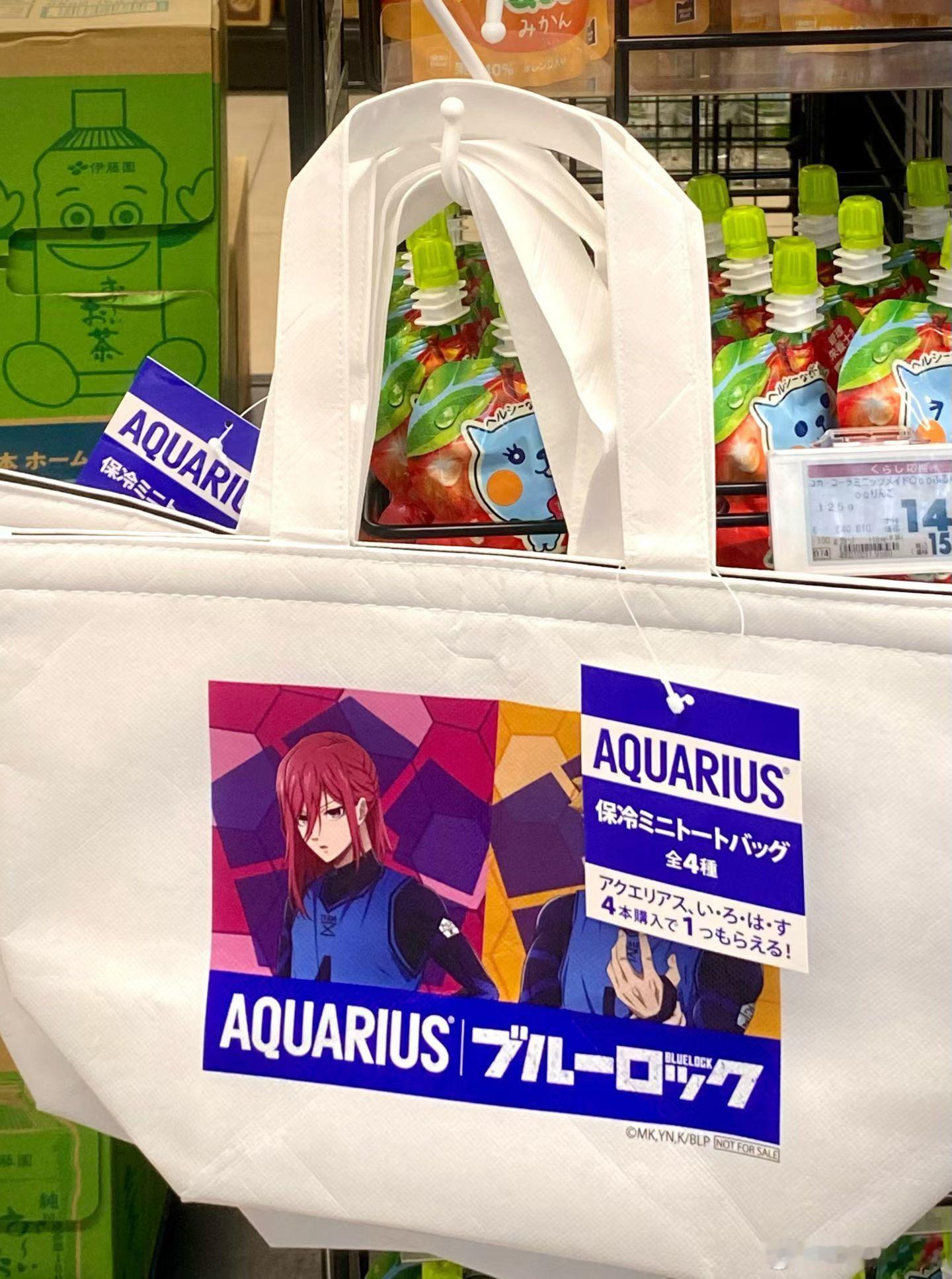 AQUARIUS和二次元的BLUELOCK聯名但陳列在Qoo前面⋯⋯⋯個伦還是覺