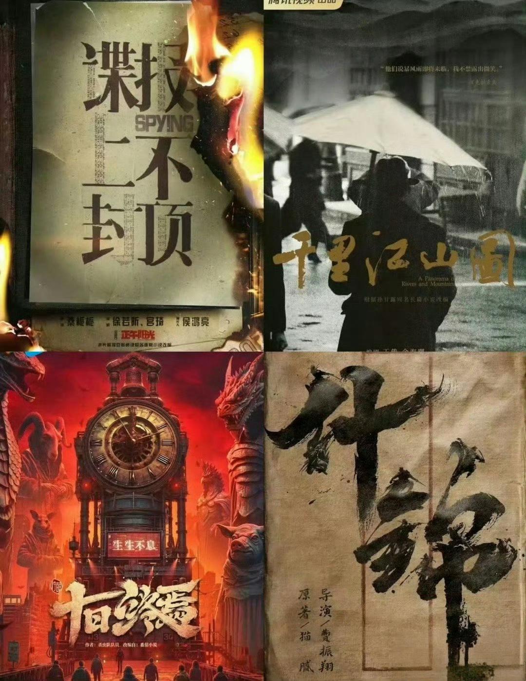 网传刘亦菲肖战或将合作先说这消息是假的，其次呢完全理解，毕竟肖战的别称叫微波炉，